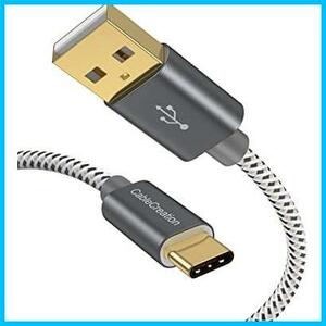 ★3M_シルバー_1★ USB-C A変換， CableCreation USB Type CケーブルタイプC充電ケーブル Type C（USB-C）to USB Aケーブル