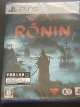 PS5ソフト 新品未開封送料無料　Rise of the Ronin_画像1