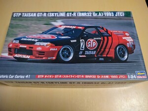 ハセガワ 1/24 タイサン スカイラインGT-R 1993 JTC