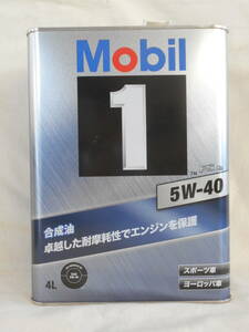 Mobil1　モービル1　5W40　4L