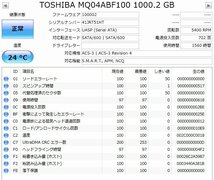 4419 2.5インチUSB3.0 ポータブルハードディスク 1TB 5400rpm 東芝 MQ04ABF100 Mac/Win 使用1560時間 正常 MacOS拡張フォーマット_画像10