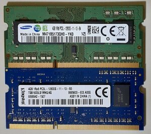 4403 Macで動作確認済み ノート用メモリ 4GB 2枚 合計8GB PC3L-12800 DDR3L-1600 SAMSUNG Kingston Mac/Win