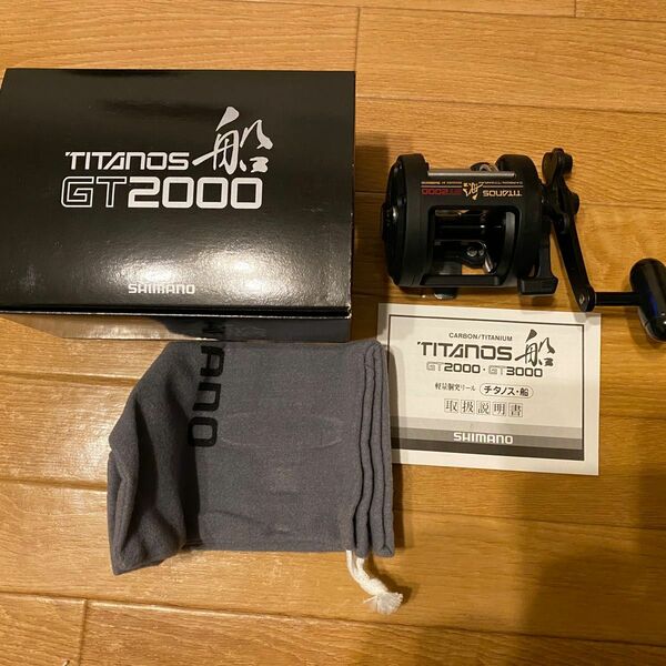 シマノ　チタノス船GT2000 未使用　