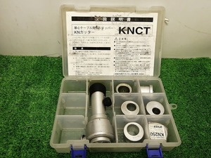 中古 ネグロス電工 KNカッター 単芯ケーブル用ストリッパー アダプタ 7個 KNCT