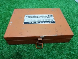 中古 HOZAN ホーザン 銅管専用 フレアースェージングツール HA-212