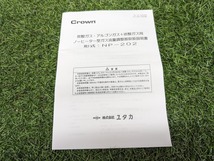 未使用品 YUTAKA ユタカ 溶接用 ノーヒーター形 炭酸ガス流量調整器 圧力調整器 NP-202 【2】_画像8