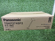 未使用品 Panasonic パナソニック 建築用鋼製束 テクノ束Ⅱ 25本 + 木ねじ 100本入 TSKF2745F2 【1】_画像9