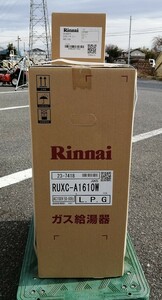 ■未使用 Rinnai リンナイ ガス給湯専用 給湯器 業務用 16号 LPG プロパンガス 屋外壁掛 PS設置型 RUXC-A1610W ＋台所リモコン MC135【4】