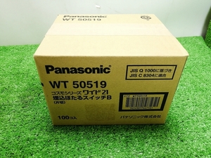 未使用 Panasonic パナソニック コスモシリーズワイド21 埋込ほたるスイッチB 片切 WT50519 100個入 【3】
