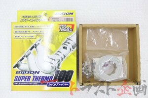 2101081599 ビリオン エキゾーストバンテージ 0.8mm×35mm×5m インプレッサ E型 WRX WRリミテッド2004 GDA トラスト企画 送料無料 U