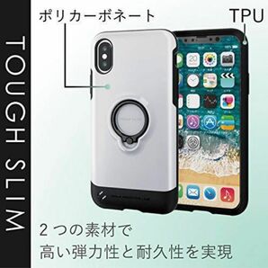 iPhone XS/X用 TOUGH SLIM リング付 ホワイト PM-A18BTSRWH