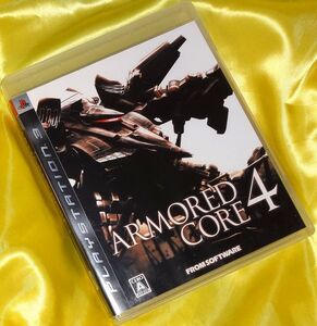 アーマード・コア4 ARMORED CORE PS3