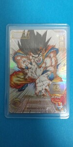 スーパードラゴンボールヒーローズ UGM 1弾 SEC SEC4 孫悟空 シリアルナンバー0423 新品 未使用 美品 鳥山明先生書き下ろしイラスト 特価品