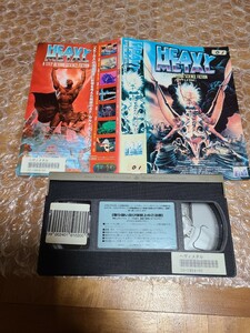 Heavy Metal VHS Video Gerald Pattaton/ближайшая анимация научной фантастики, которая повлияла на Katsuhiro Otomo! /Хэви -метал/тяжелый металл