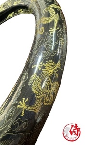 金華山　ハンドルカバー　ドラゴン　黒龍　ステッチ無し　ビニール巻き　ノーマル　S～3L　日本製　新品　送料無料