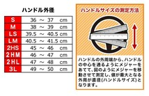 【訳あり】ハンドルカバー　ロイヤルメッシュ　レッド　ステアリングカバー　送料無料　国内生産　新品_画像6