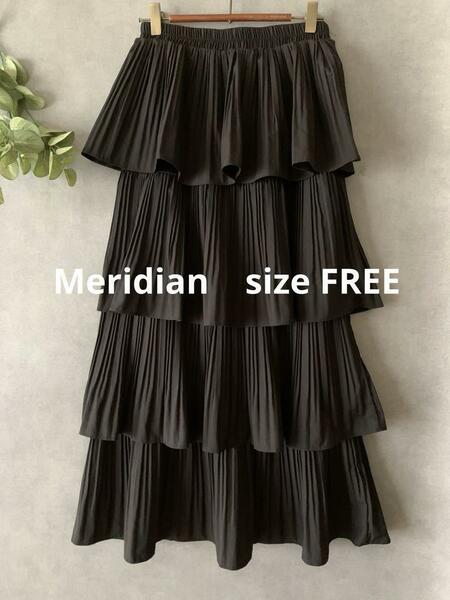 Meridian ラッフルスカート ロングスカート 黒