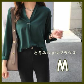 ブラウス トップス きれいめ 通勤お出かけ シャツ　グリーン　緑　シワになりにくい　M 春服　春　レディース　ジャケット　スーツ