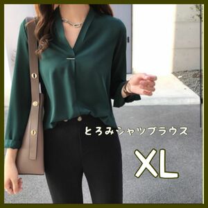XL ブラウス　スーツ　薄手　カジュアルスーツ　グリーン　ブラウス　上品　春　長袖　緑　深緑　シャツ　シンプル　シワになりにくい　