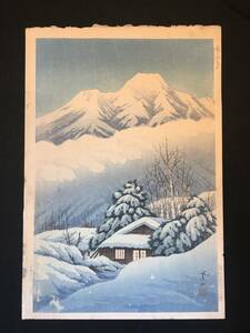 新版画　伊藤孝之「暁の妙高山」昭和6年 (1931) 版元東京銀座渡邊木版画舗 初期摺