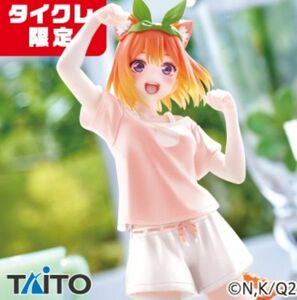 【タイクレ限定】五等分の花嫁∬ Desktop Cute フィギュア 中野四葉～描き下ろしCat room wear ver.～