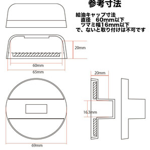 【送料込み】マツダスピード フューエル 給油 銀(シルバー) キャップ カバー ロードスター ND MAZDA3 CX-5 CX-8 CX-3 アテンザ MAZDA2 の画像5