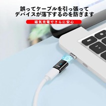【送料込】120W USB-C ( TYPE-C ) PD マグネット 直型 アダプター タイプC MacBook pro iPad Pro iPhone15 充電 データ転送 _画像8