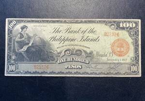 1円〜米領フィリピン　100ペソ　紙幣　1912年 US フィリピン 100ペソ 紙幣 レッドシール