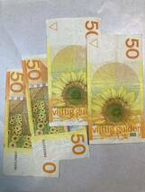 オランダ　50ギルダー　紙幣　4枚_画像2