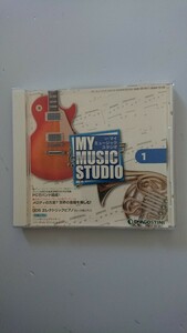  week my music Studio 1 CD-ROM