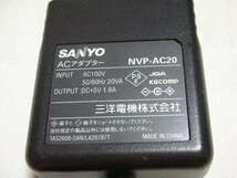 ◆中古品 SANYO サンヨー ACアダプタ NVP-AC20◆_画像2