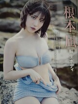 FRIDAY　2024年3/29号　相沢菜々子　松島かのん　南みゆか　神楽坂恵　榎原依那　　　　　　　　　　　　　_画像6