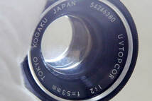 TOKYO KOGAKU 東京光学 UV TOPCOR 53mm F2 #517-25_画像6