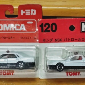 トミカ ブリスターパック未開封 No.58 セドリックパトカー／No.120 NSXパトカー 2台セット 絶版の画像1