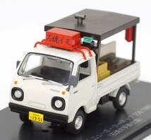 ●71　マツダ ニューポーターキャブ550 1983 石焼き芋屋仕様　懐かしの商用車コレクション　1/43　模型のみ　専用コレクションカバー付き_画像1