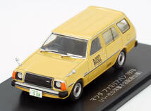 ●65　マツダ ファミリアバン 1978 バーゼル洋菓子店 配達仕様　懐かしの商用車コレクション　1/43　模型のみ　専用コレクションカバー付き_画像1