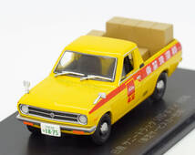 ●64 日産 サニートラック STDボディ 1976 (東芝サービスカー)　懐かしの商用車コレクション　1/43　模型のみ　専用コレクションカバー付き_画像1