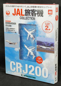 ☆46　 BOMBARDIER ボンバルディア CRJ200　　JAL旅客機コレクション　1/400　デアゴスティーニ　新品未開封