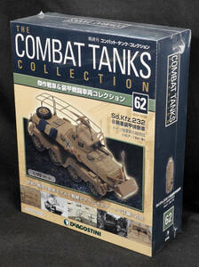 *62 Sd.Kfz.232 8 wheel -ply equipment ... car Germany land army no. 5 light .. combat * tanker * collection 1/72 der Goss tea ni new goods unopened 