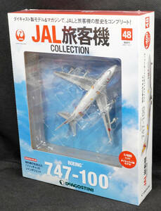 ☆48　 ボーイング 747-100　　JAL旅客機コレクション　1/400　デアゴスティーニ　新品未開封