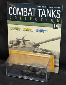 *14 England chief ton Mk.5 1979 combat * tanker * collection 1/72 der Goss tea ni fixed period .. version Blister unopened 