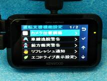 ☆2019年製 ケンウッド ドライブレコーダー DRV-MR740 フルHD/GPS/HDR/Gセンサー/LED式信号機対応/16GB SD付☆03376202_画像9