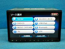 ☆新品フィルムアンテナ付 クラリオン メモリーナビ NX710 2010年MAP/4×4フルセグTV/Bluetooth/DVD/SD/USB/CD録音☆038857143_画像4