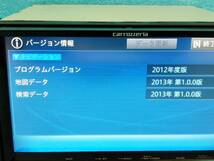 ☆新品フィルムアンテナ付 カロッツェリア サイバーナビ AVIC-ZH07 2013年MAP/4×4フルセグTV/Bluetooth/DVD/CD/SD/MSV☆04591917_画像3