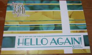 パンフレット 岡村孝子 HELLO AGAIN! 2021.09.07