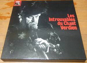 8LP Les Introuvables du Chant Verdien ヴェルディ歌曲集 仏EMI 2910753 129名の歌手による1903年から1954年までの136曲