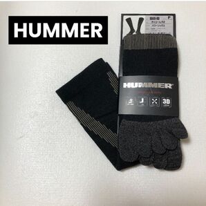 HUMMER 5本指ソックス 着圧ハイソックス 抗菌 滑り止め付き ５本指靴下