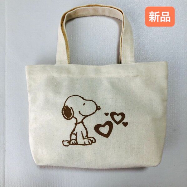 SNOOPY スヌーピー トートバッグ ミニトート ランチバッグ 布バッグ PEANUTS