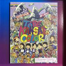 未開封新品 ジャニーズWEST 2022 翔べ関西から 初回盤 DVD_画像1