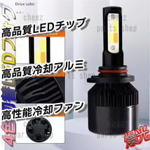 気分で色変更！ 4色切替式 LED フォグランプ ホワイト イエロー ピンク ブルー H8 H11 H16 フォグ ライト バルブ ストロボ風 送料無料1ic_画像2